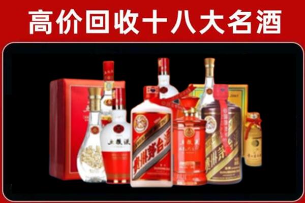 余杭回收老酒