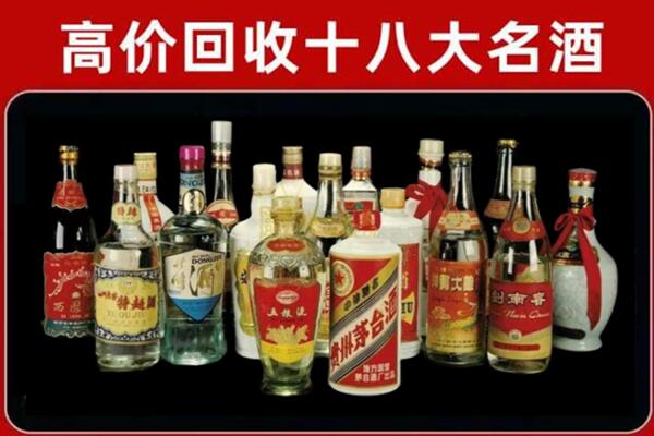 余杭回收铁盖茅台酒